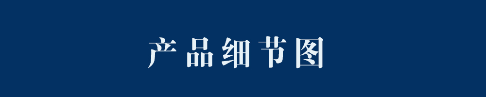 細(xì)節(jié)圖導(dǎo)航條.jpg