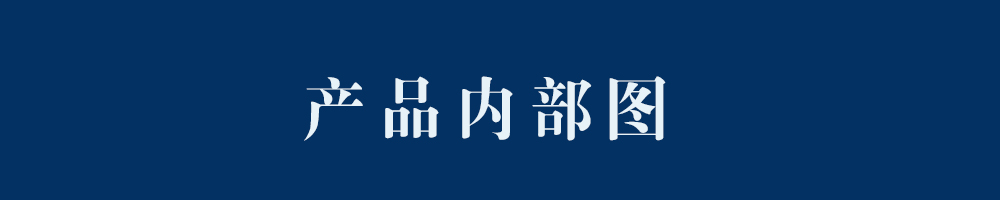 內(nèi)部圖導(dǎo)航條.jpg